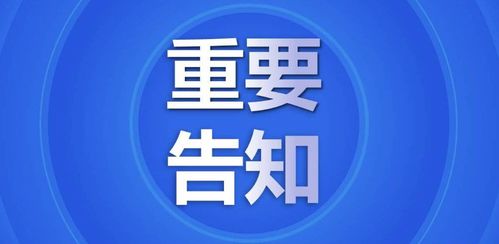 金華科技園創(chuàng)業(yè)服務中心 打造數(shù)字化創(chuàng)新引擎，助力互聯(lián)網(wǎng)新聞信息服務新生態(tài)