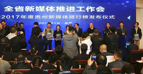 安順日報社榮獲互聯(lián)網(wǎng)新聞信息服務許可證，成安順唯一具備資質媒體
