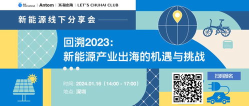 中國公司全球化周報 Shein營收破300億美元，阿里發(fā)布電商市場新預測