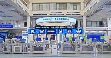 魯企之首！海爾摘得5項(xiàng)2023年度山東省科學(xué)技術(shù)獎(jiǎng)